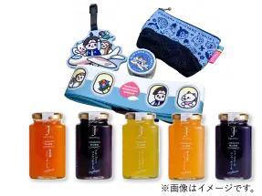 ※画像はイメージです。